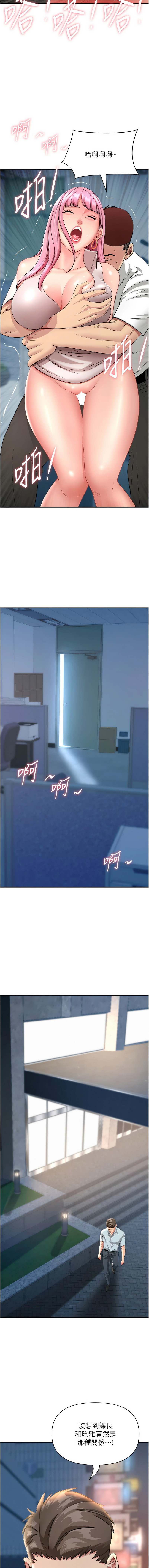 Manga Page 418