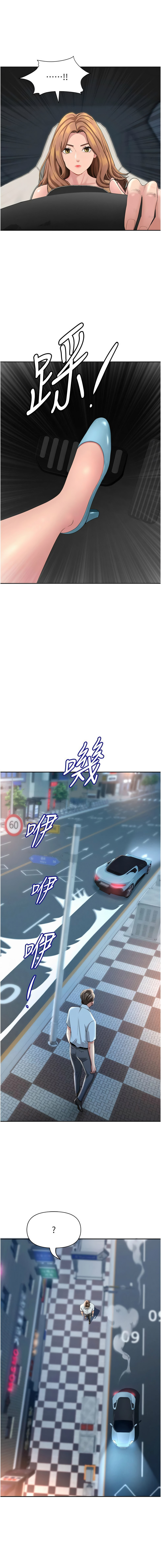 Manga Page 420