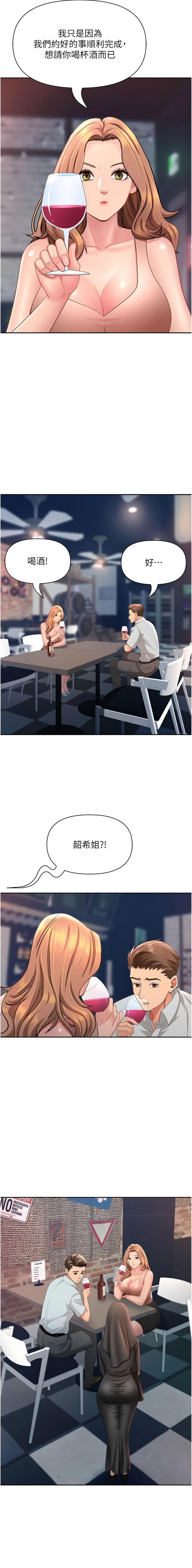 Manga Page 422