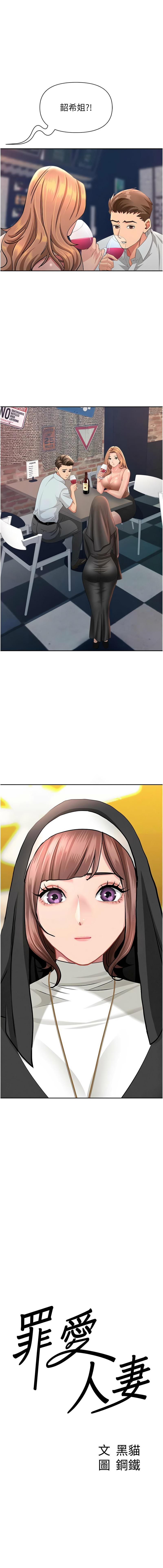 Manga Page 424
