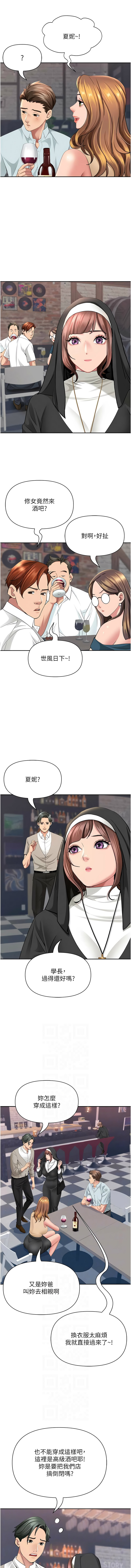 Manga Page 425