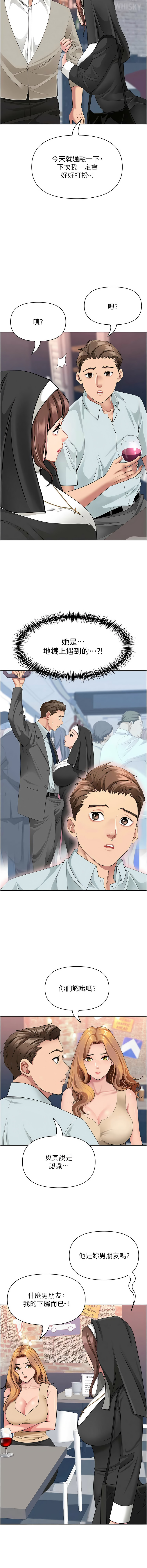 Manga Page 426