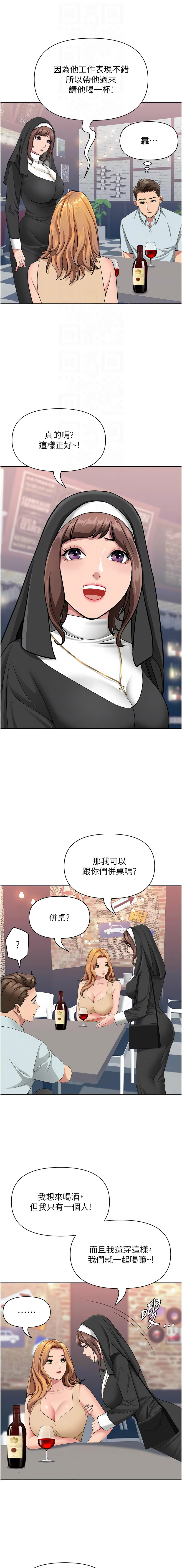 Manga Page 427