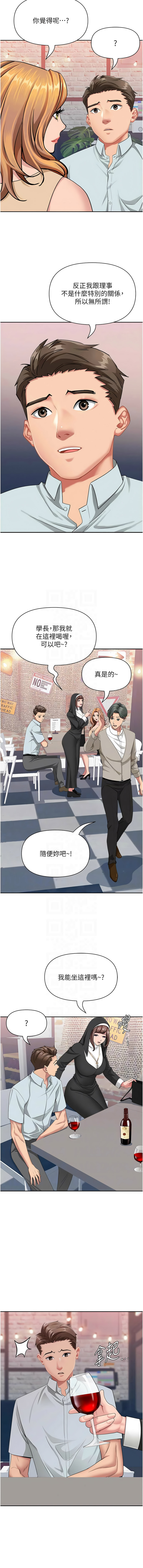 Manga Page 428