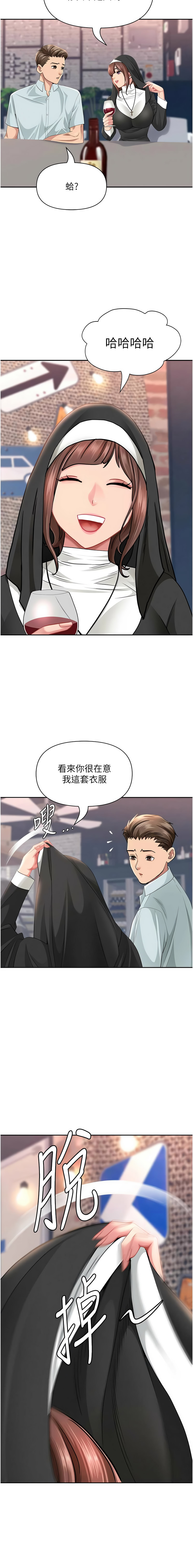 Manga Page 430