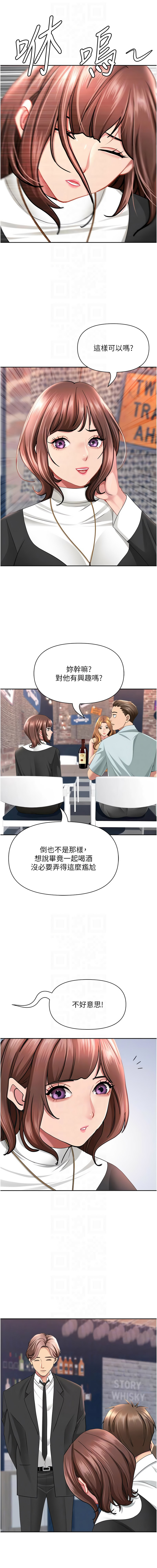 Manga Page 431