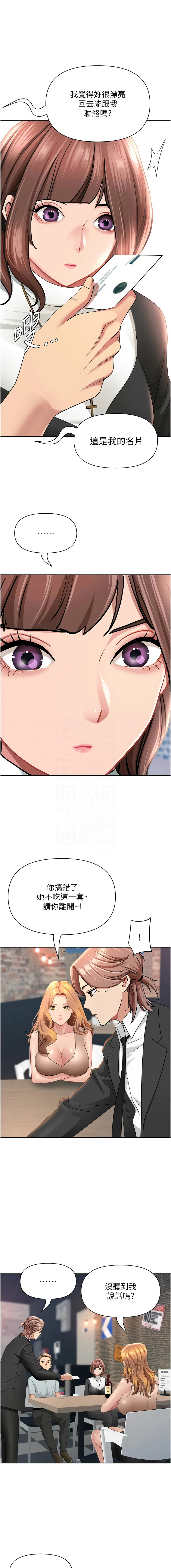 Manga Page 432