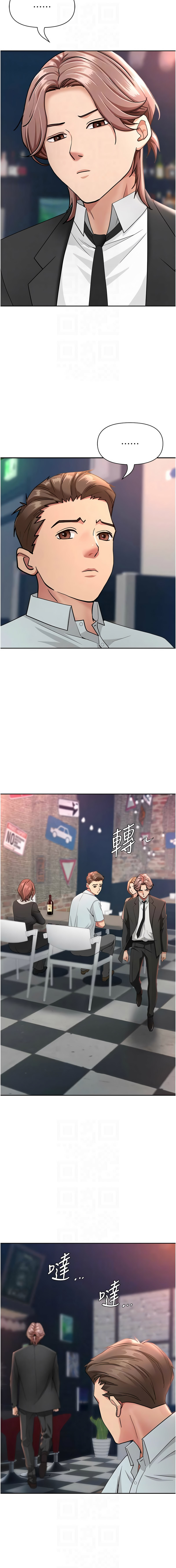 Manga Page 433