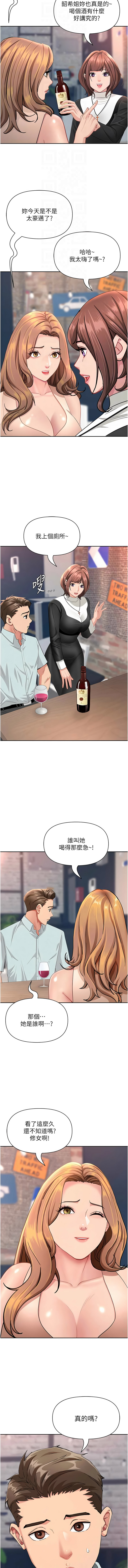Manga Page 435