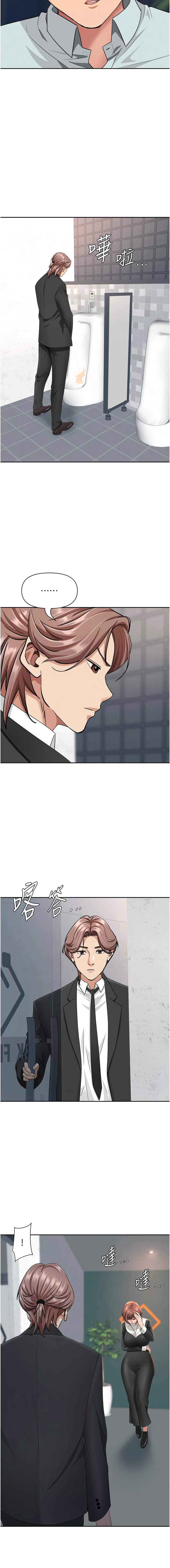 Manga Page 436