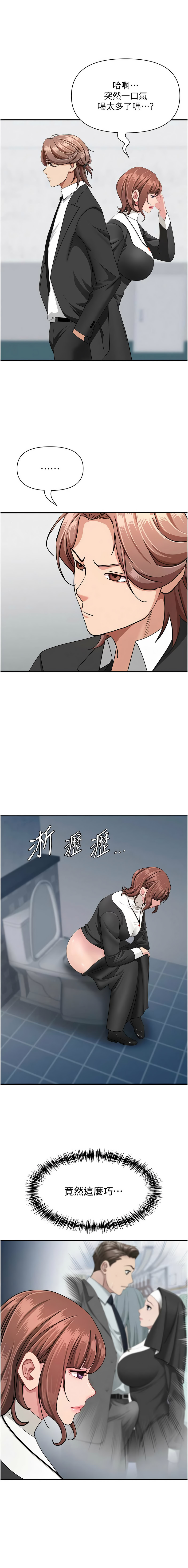 Manga Page 437