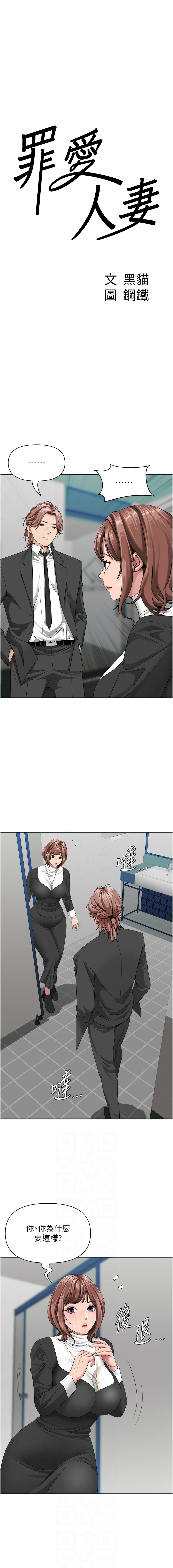 Manga Page 441