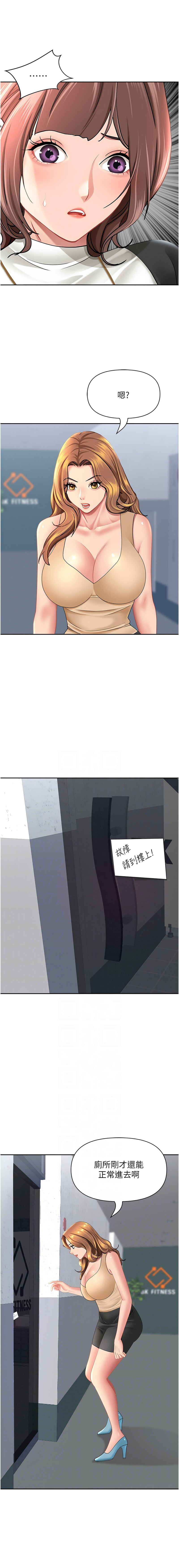 Manga Page 448