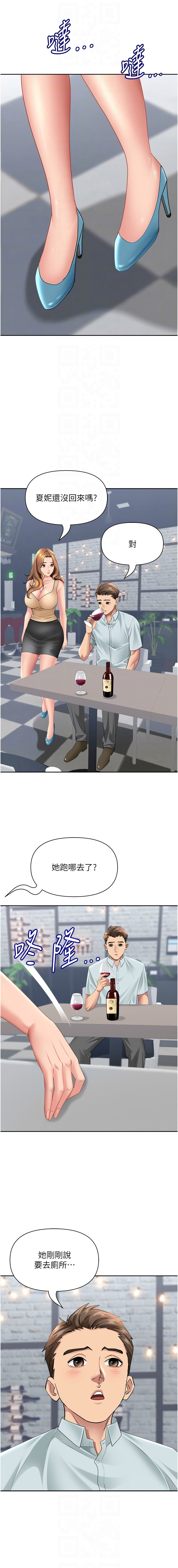 Manga Page 449