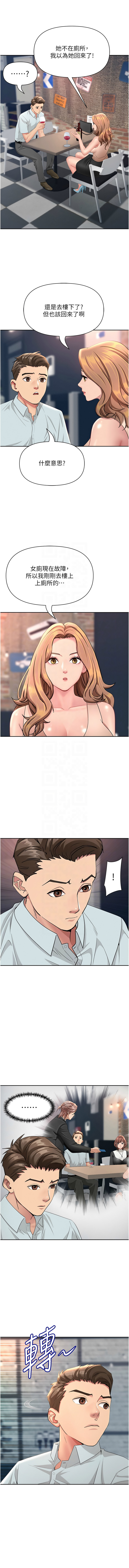 Manga Page 450
