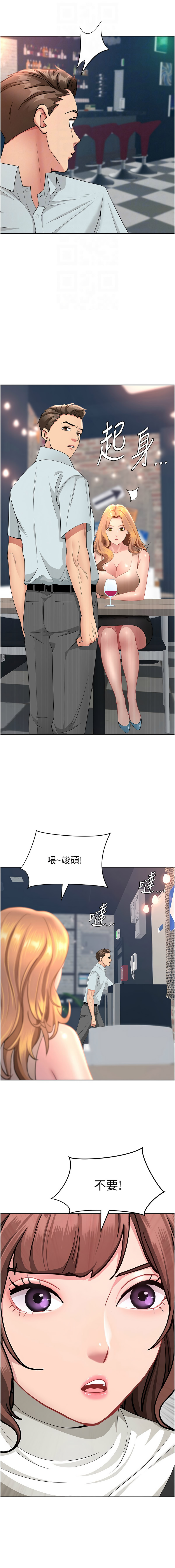 Manga Page 451