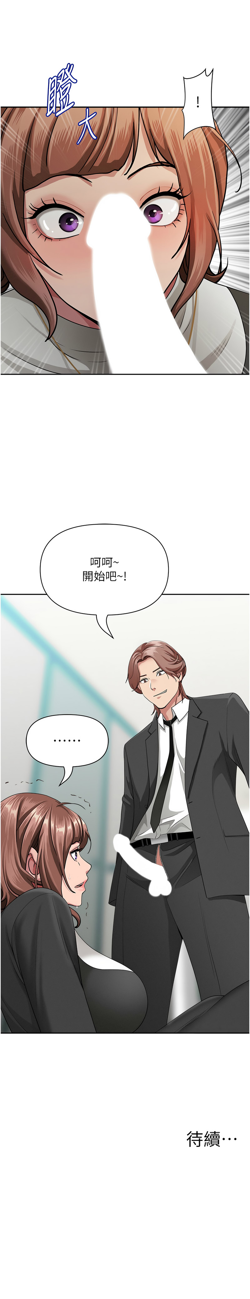 Manga Page 455