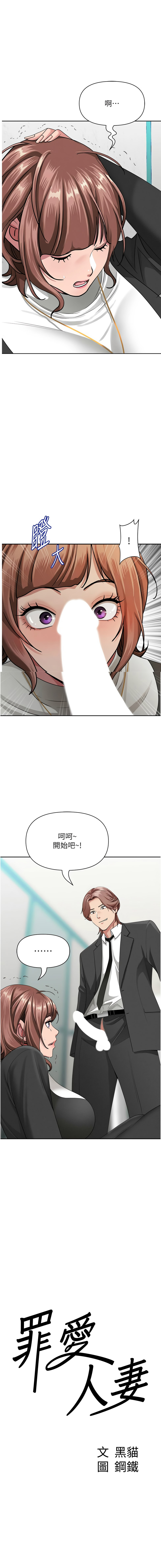 Manga Page 456