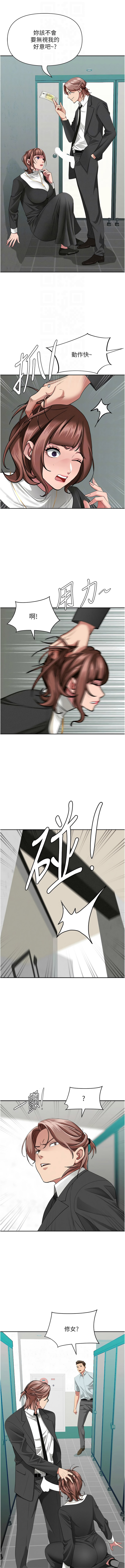 Manga Page 459