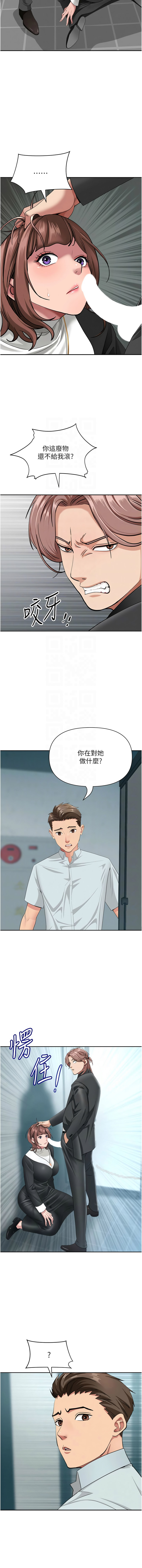 Manga Page 460