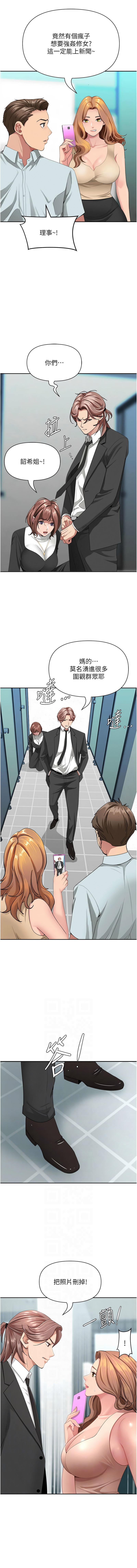 Manga Page 461
