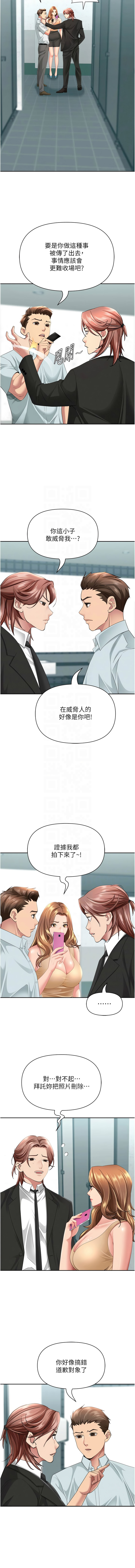 Manga Page 464