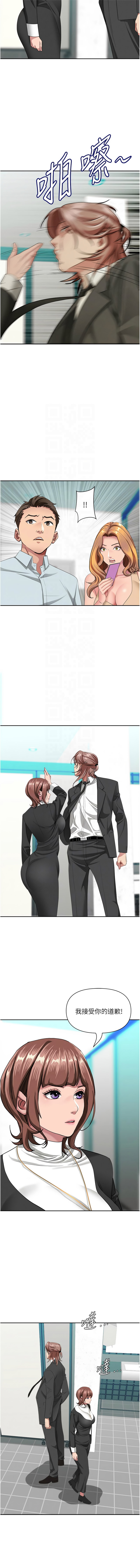 Manga Page 466