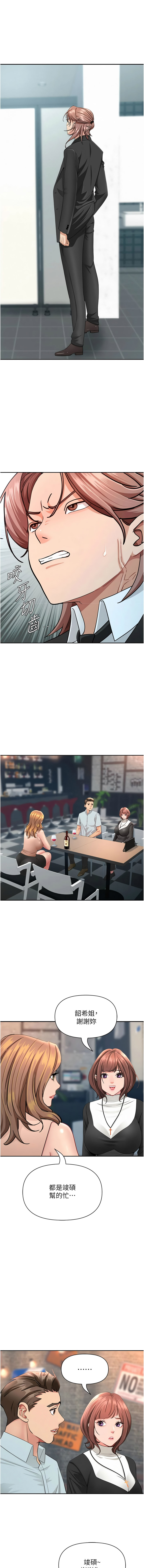 Manga Page 468