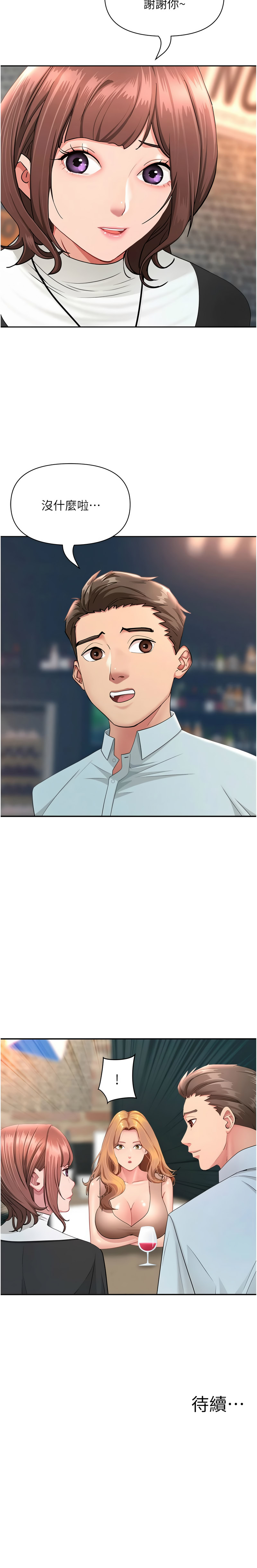 Manga Page 469