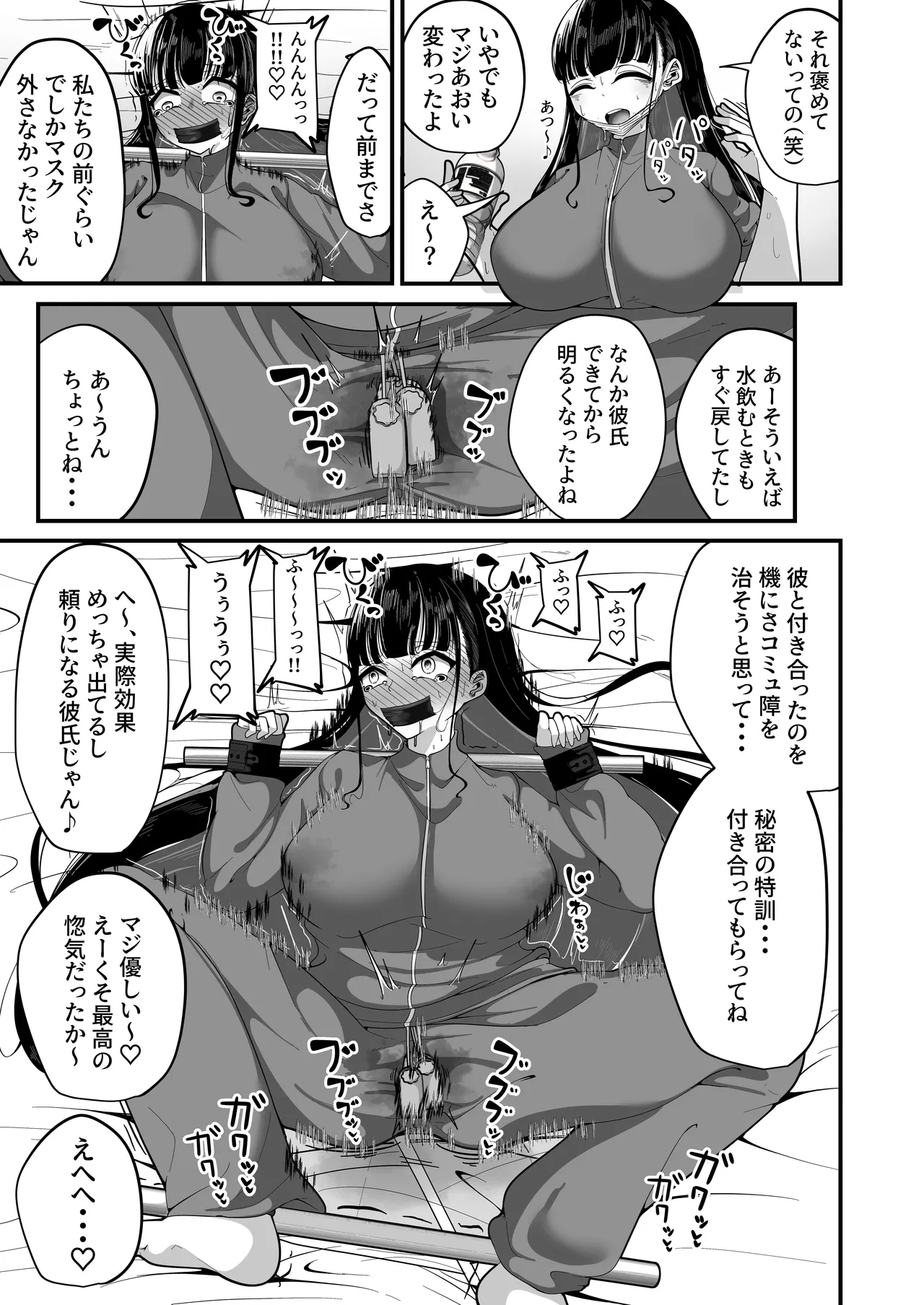 Manga Page 28
