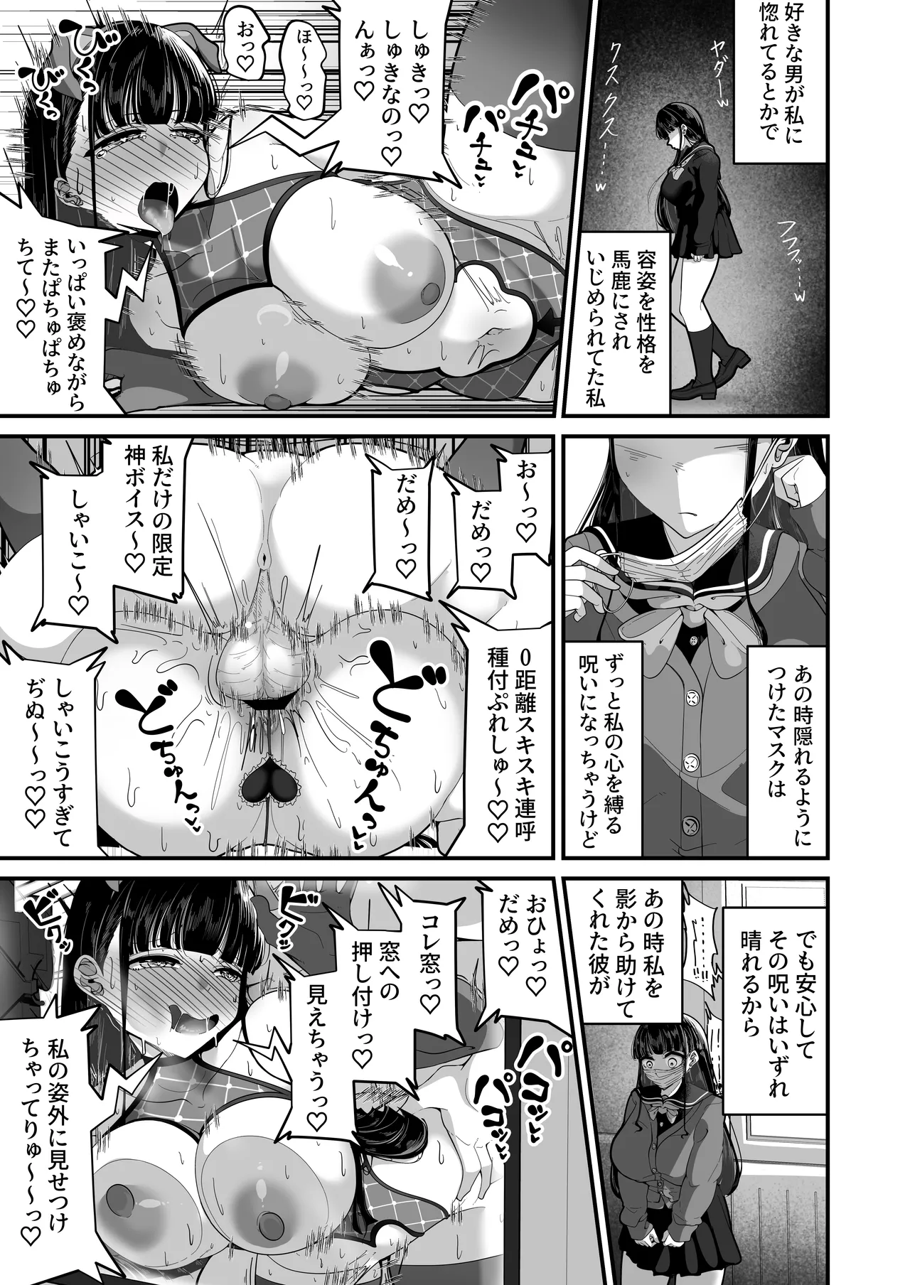 Manga Page 40