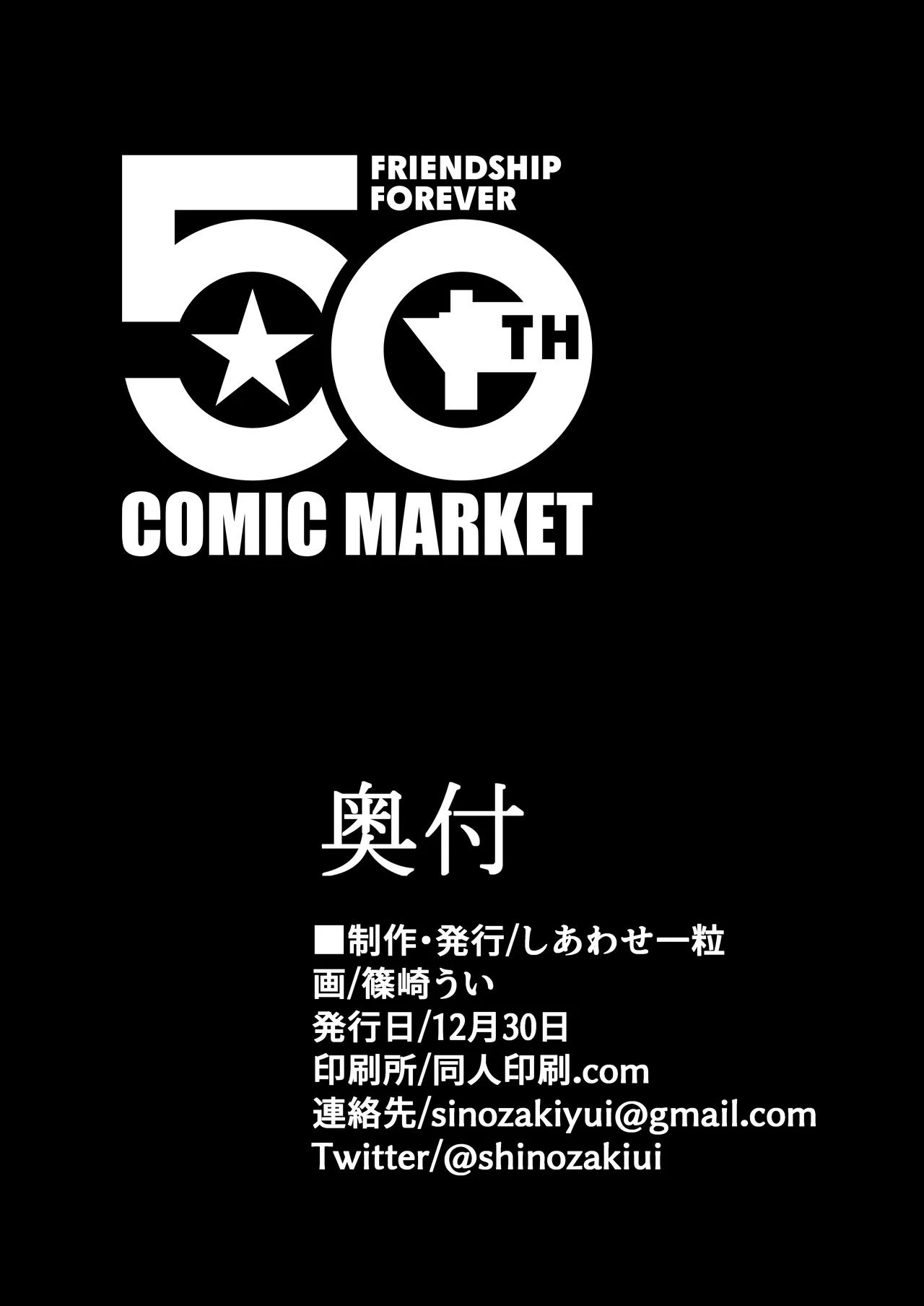Manga Page 49