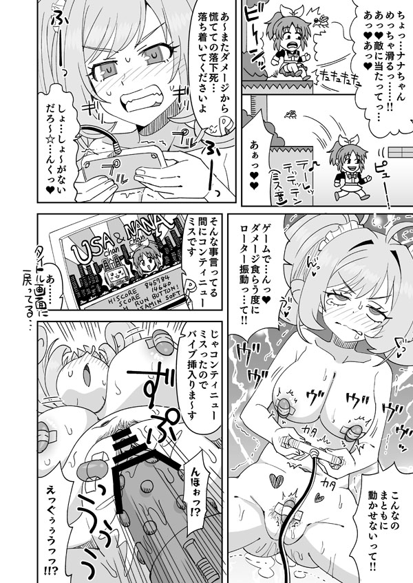 Manga Page 10