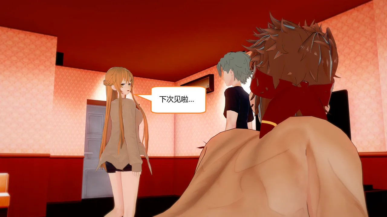 Manga Page 262