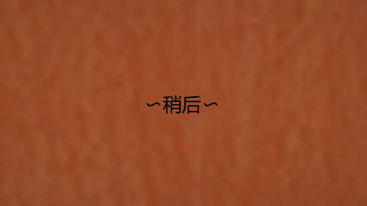 Manga Page 284