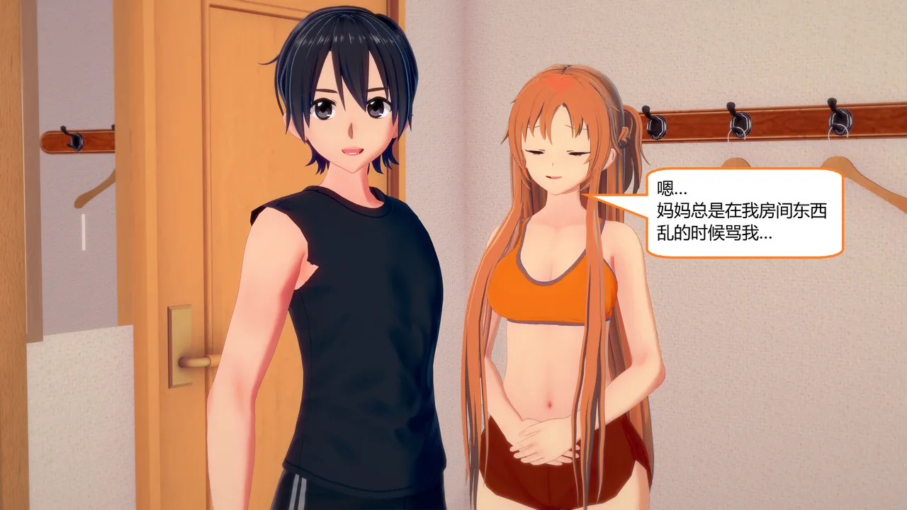 Manga Page 289