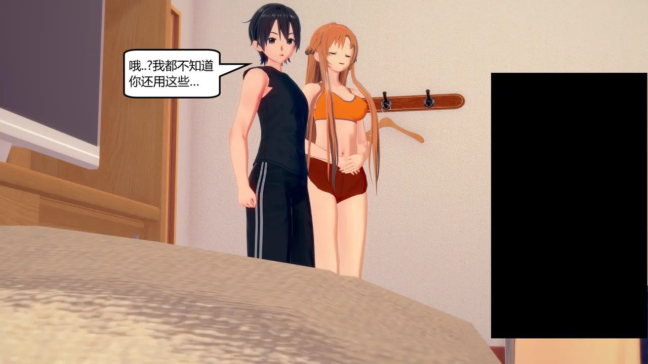 Manga Page 290