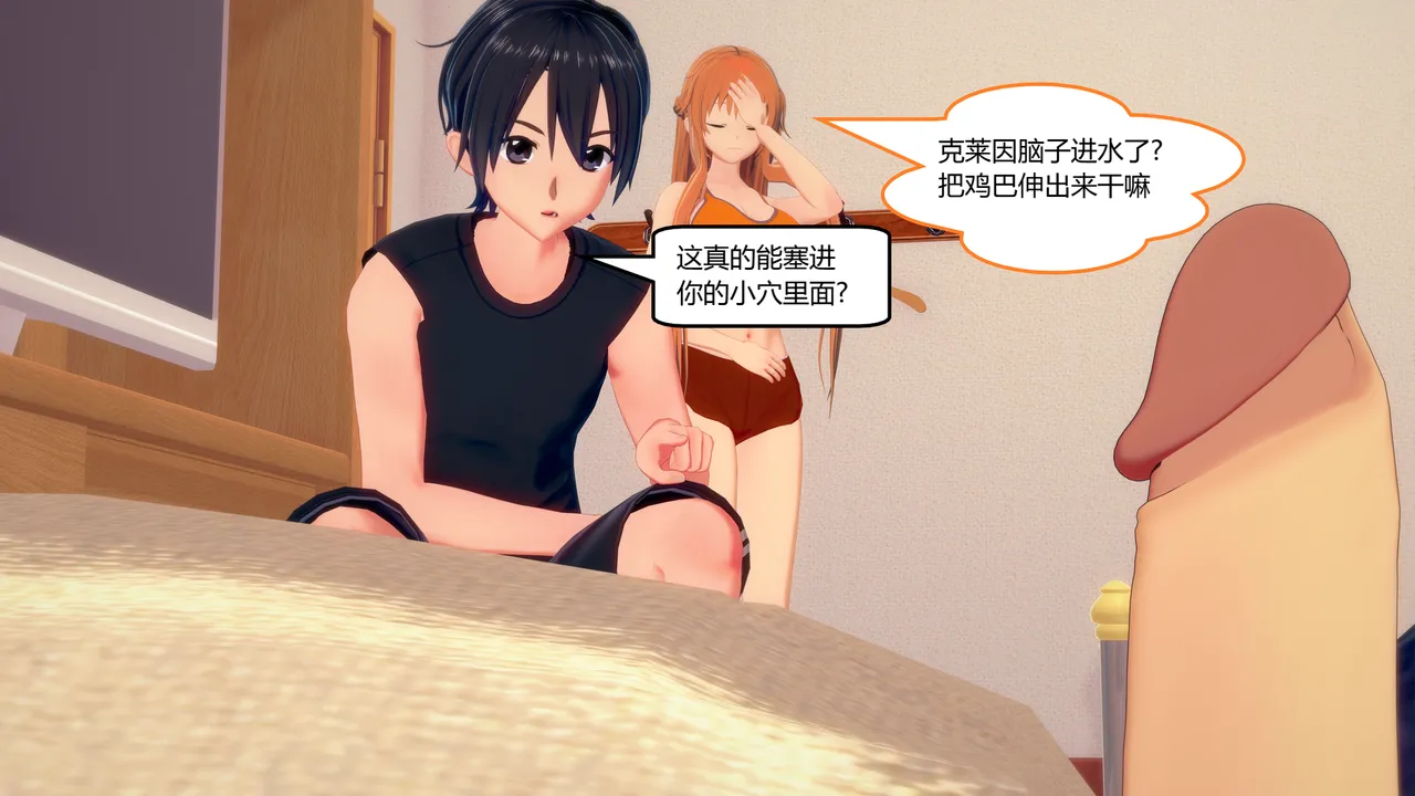 Manga Page 292