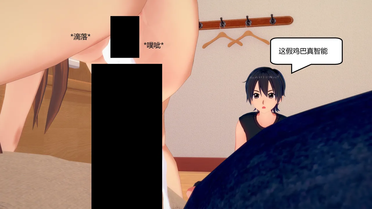 Manga Page 324