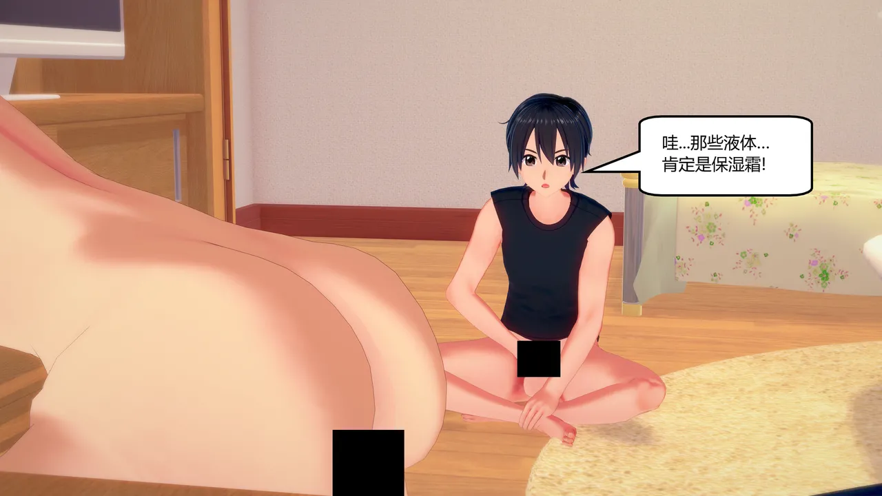 Manga Page 326