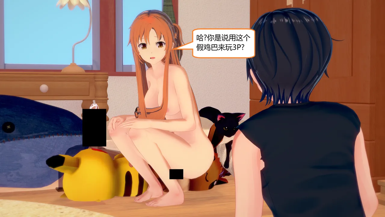 Manga Page 328