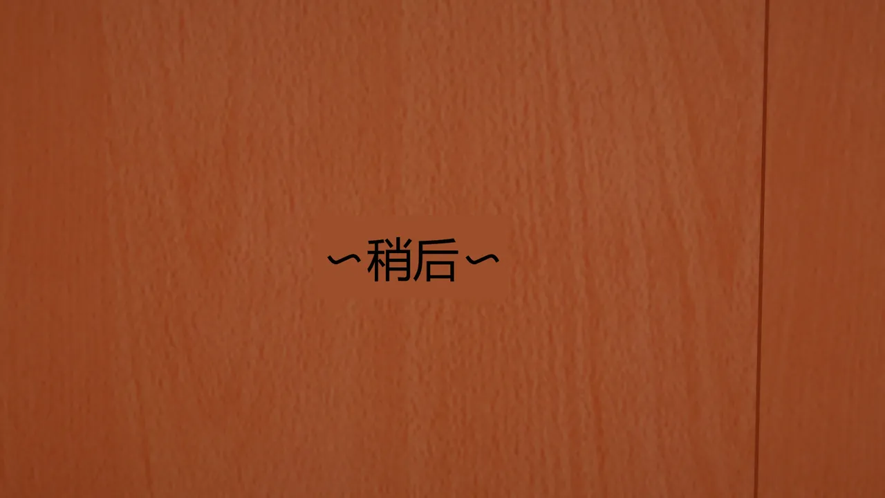 Manga Page 344