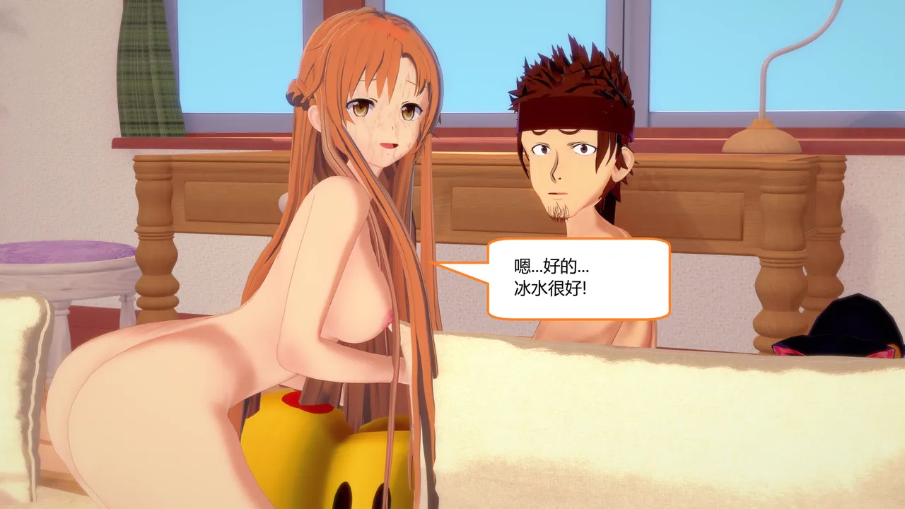 Manga Page 389