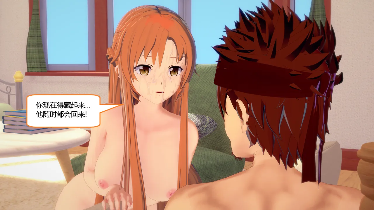 Manga Page 390
