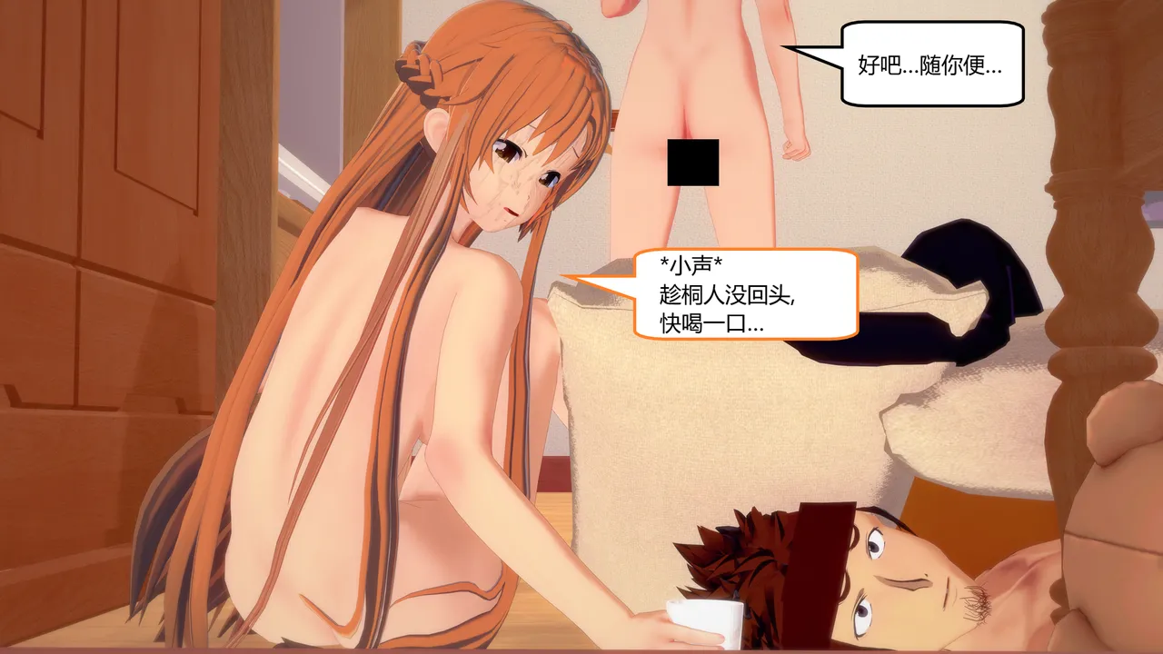 Manga Page 398