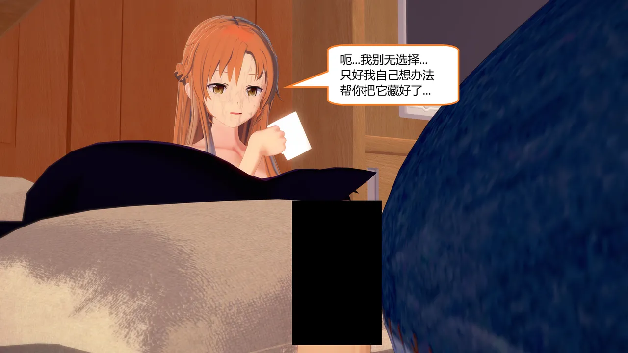 Manga Page 403