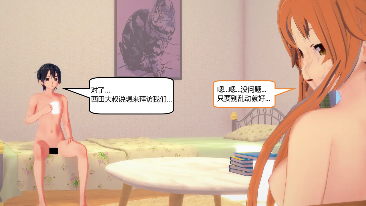 Manga Page 406