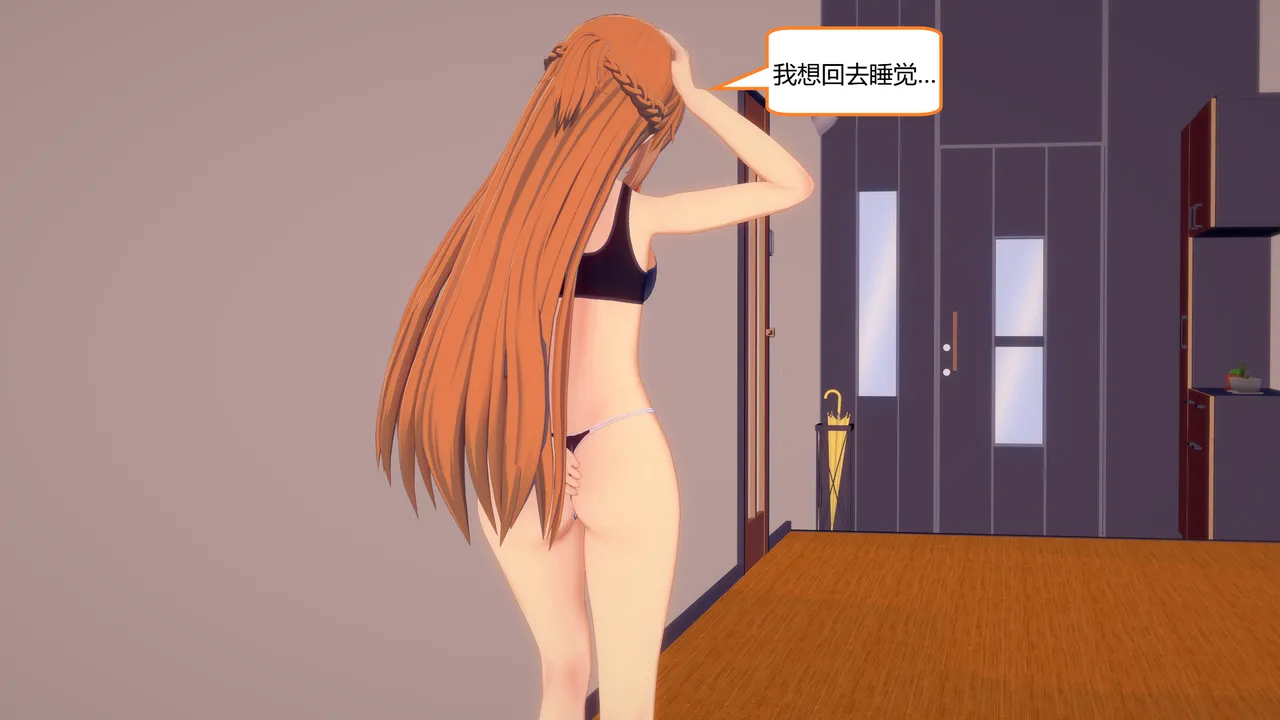 Manga Page 464