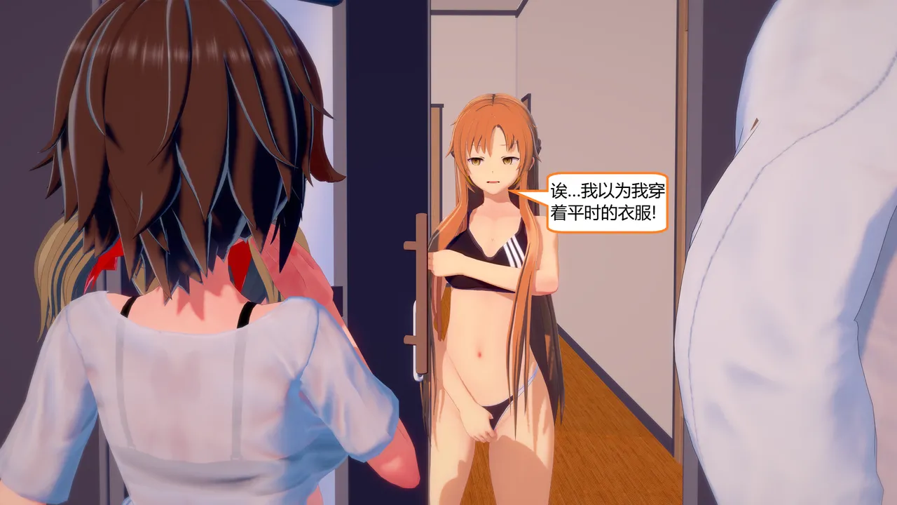 Manga Page 469