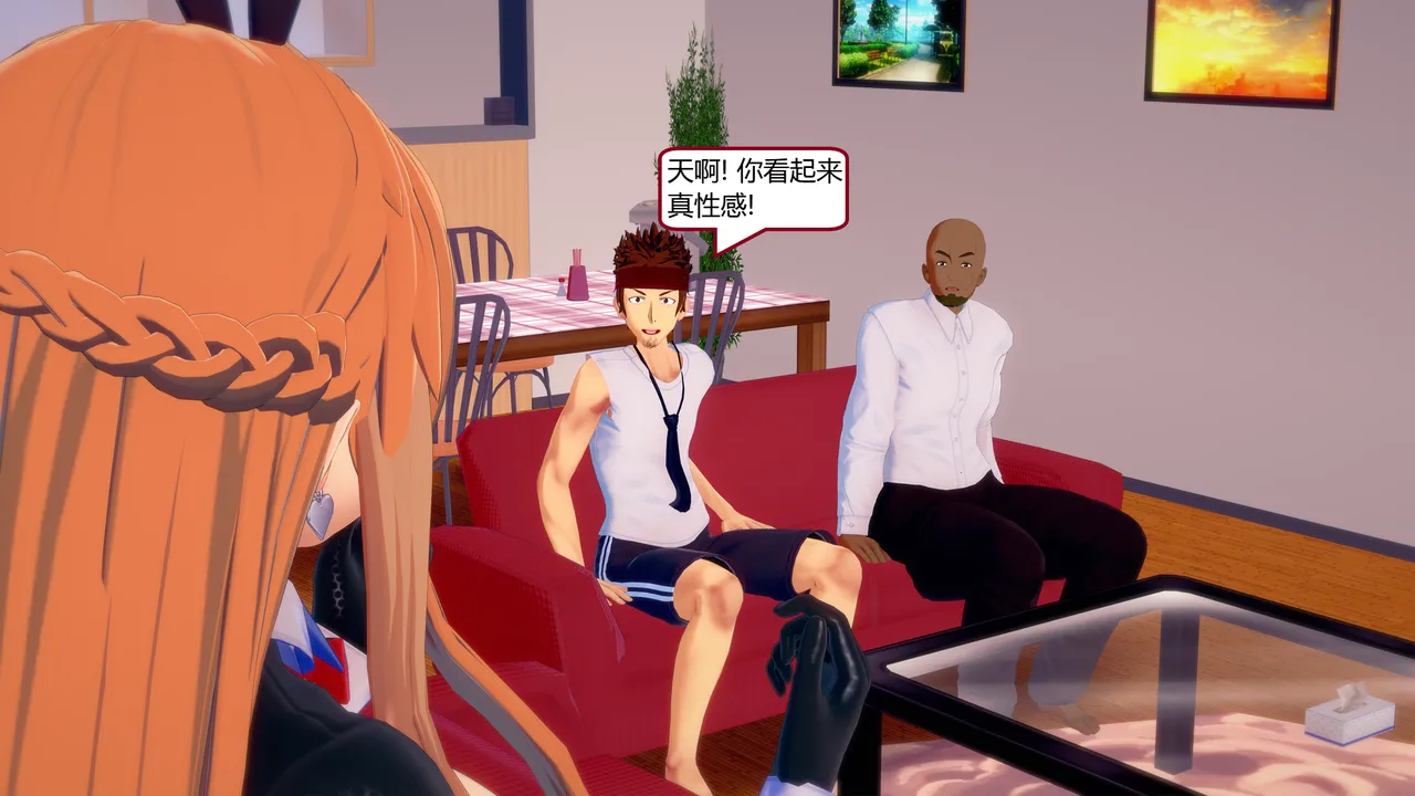 Manga Page 482